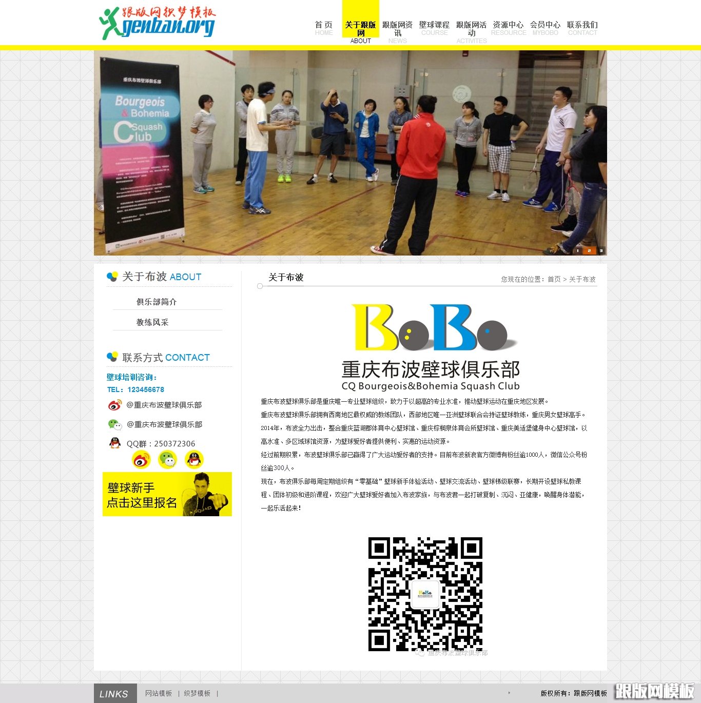 内容页演示图片