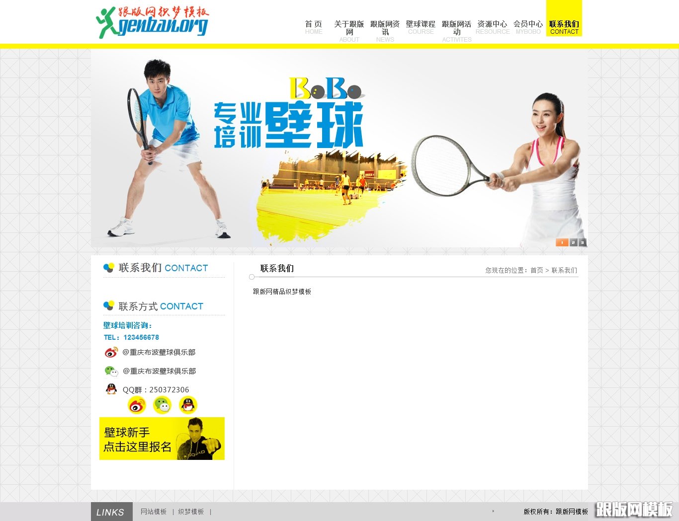 其他页演示图片