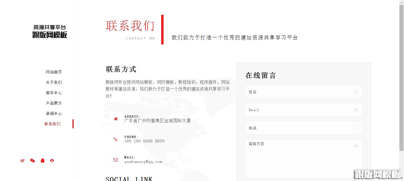 其他页演示图片