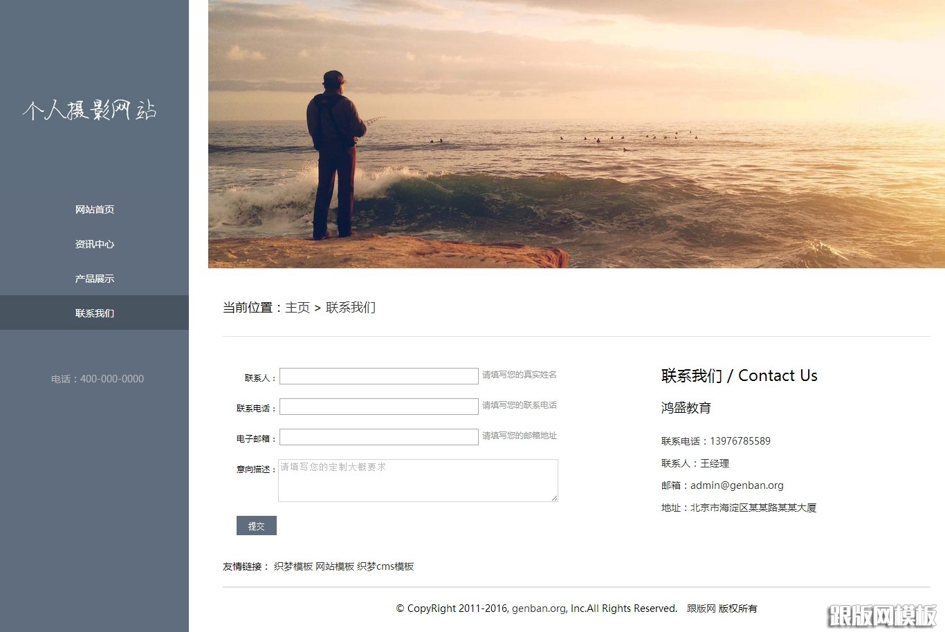 其他页演示图片