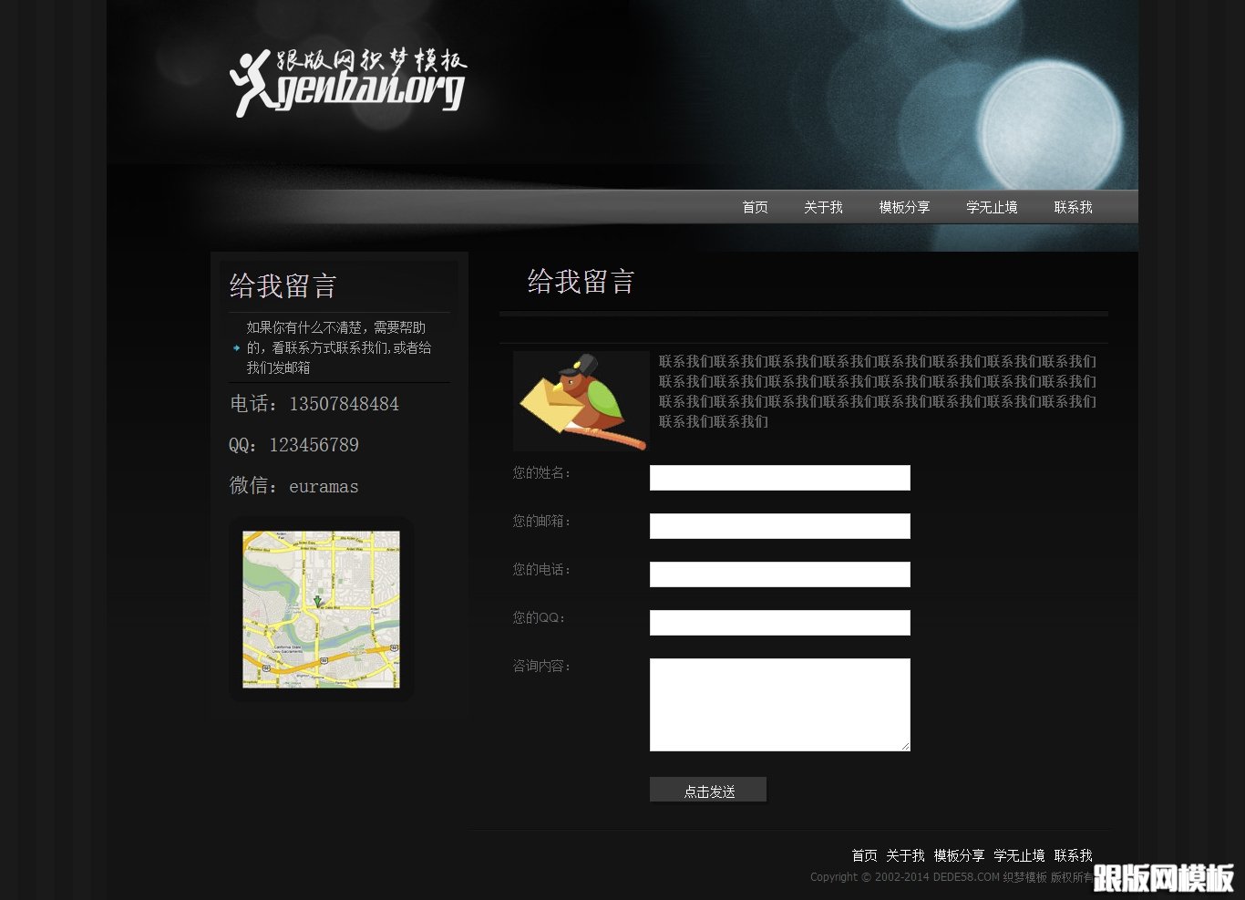 其他页演示图片