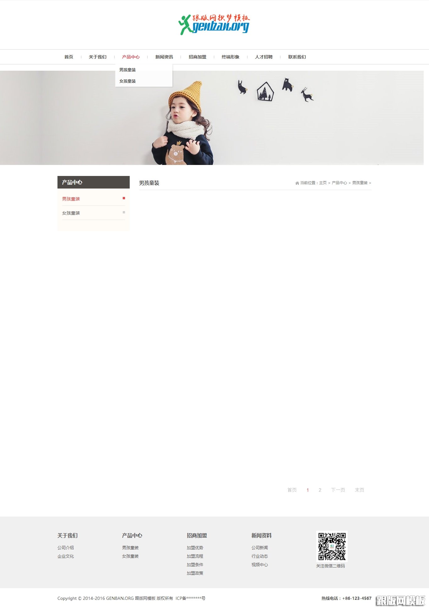 内容页演示图片