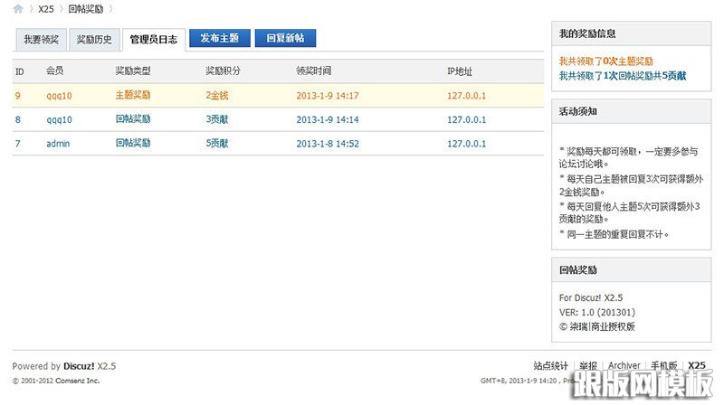 内容页演示图片