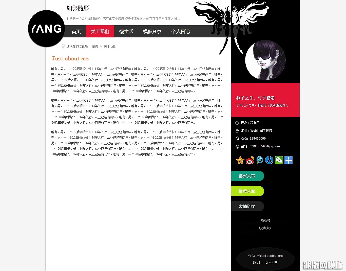 其他页演示图片