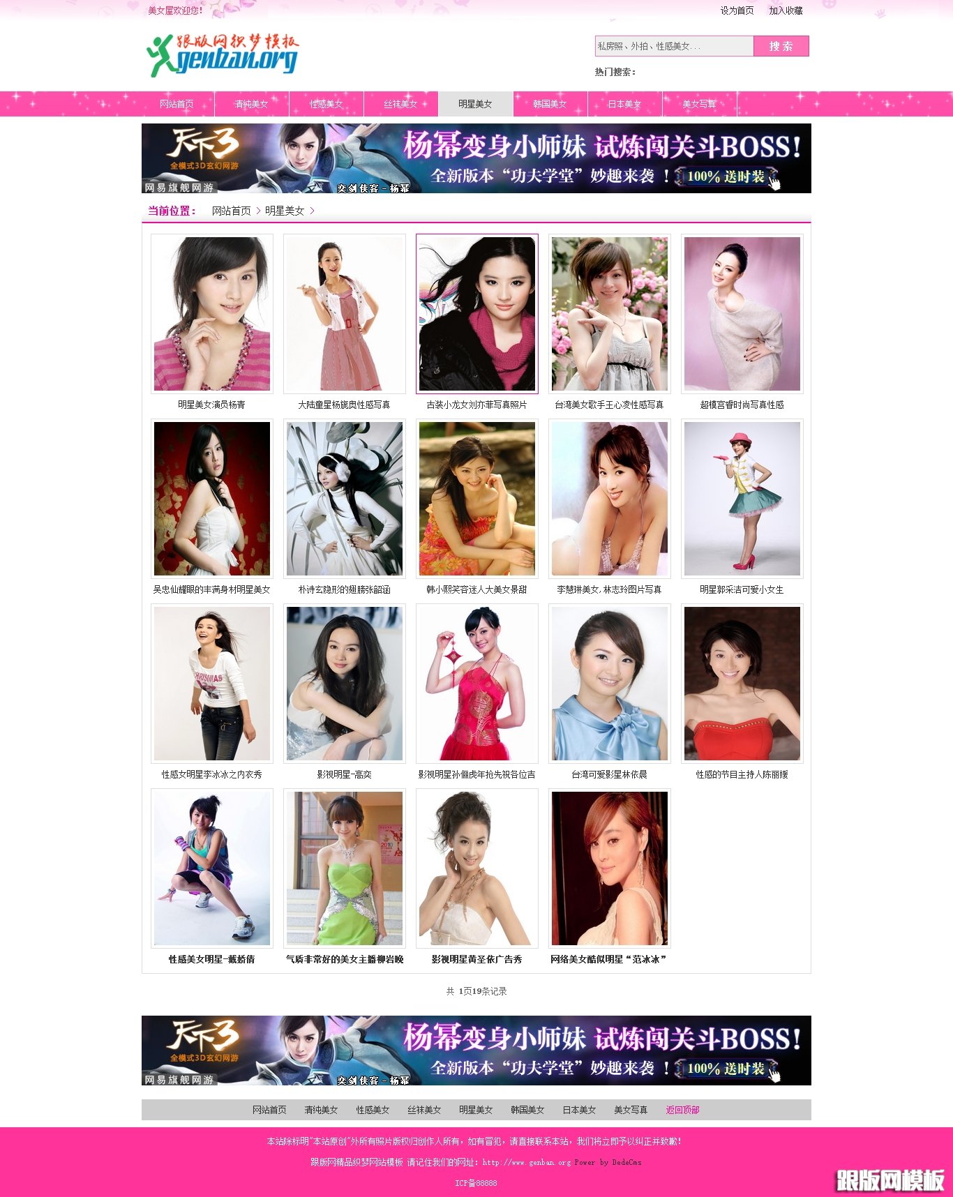 其他页演示图片