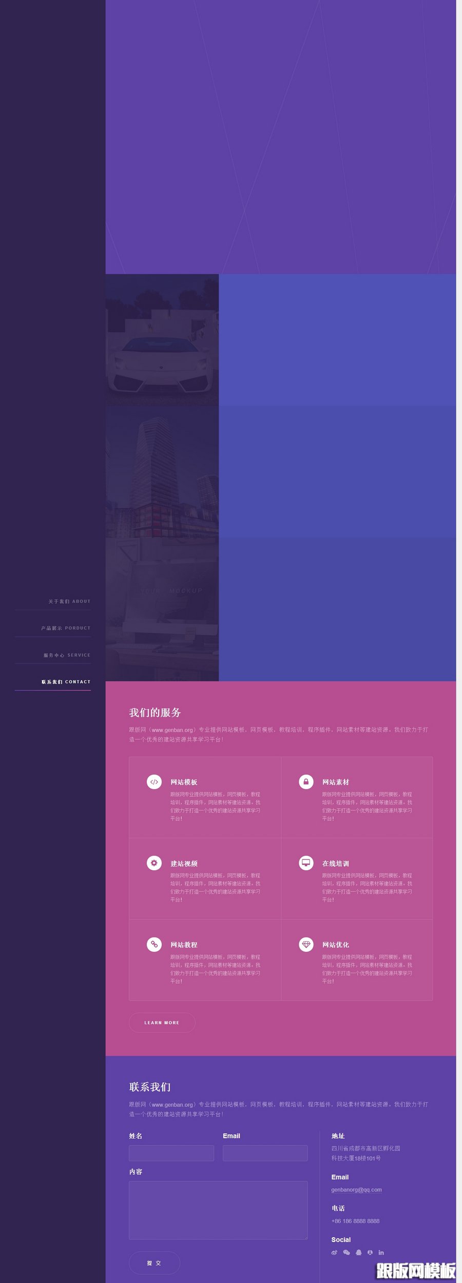 其他页演示图片