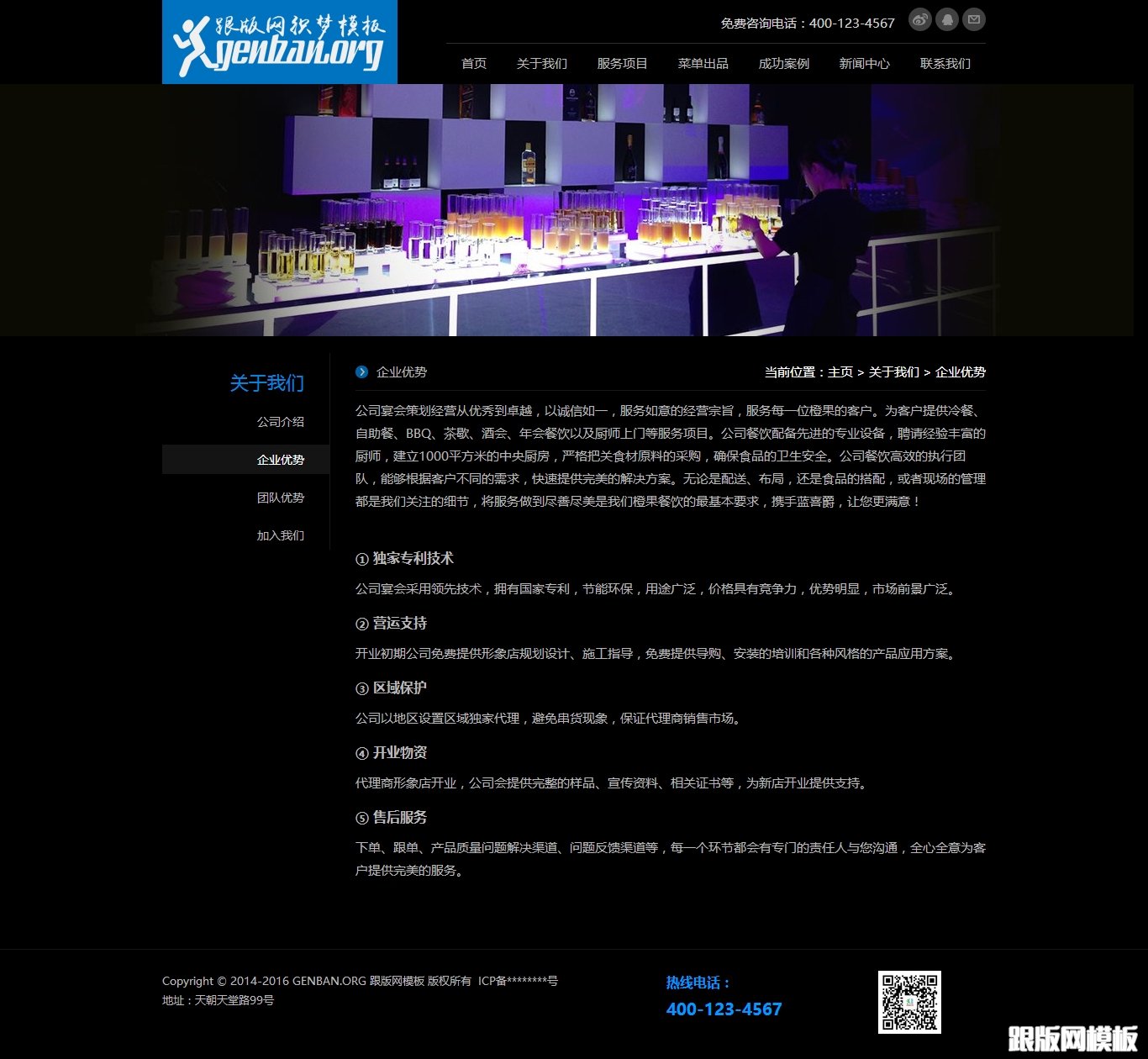 其他页演示图片