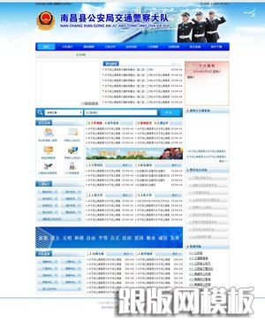 其他页演示图片