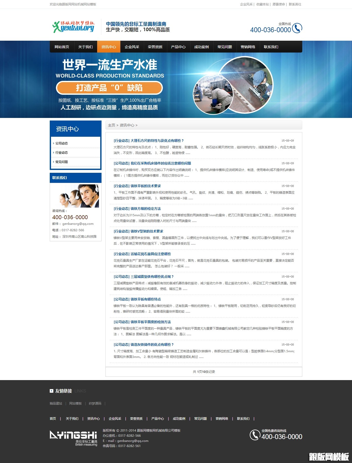 列表页演示图片