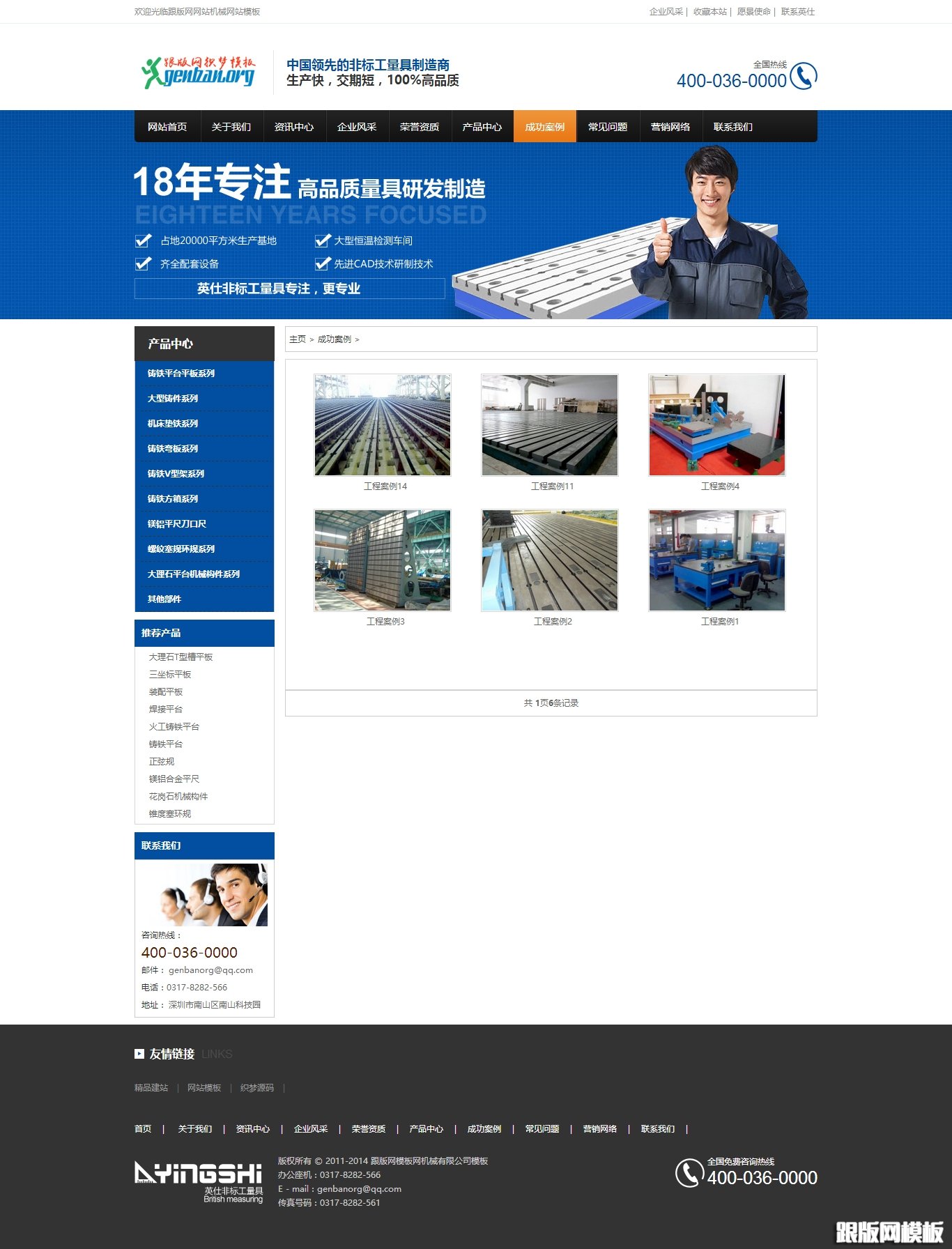 其他页演示图片