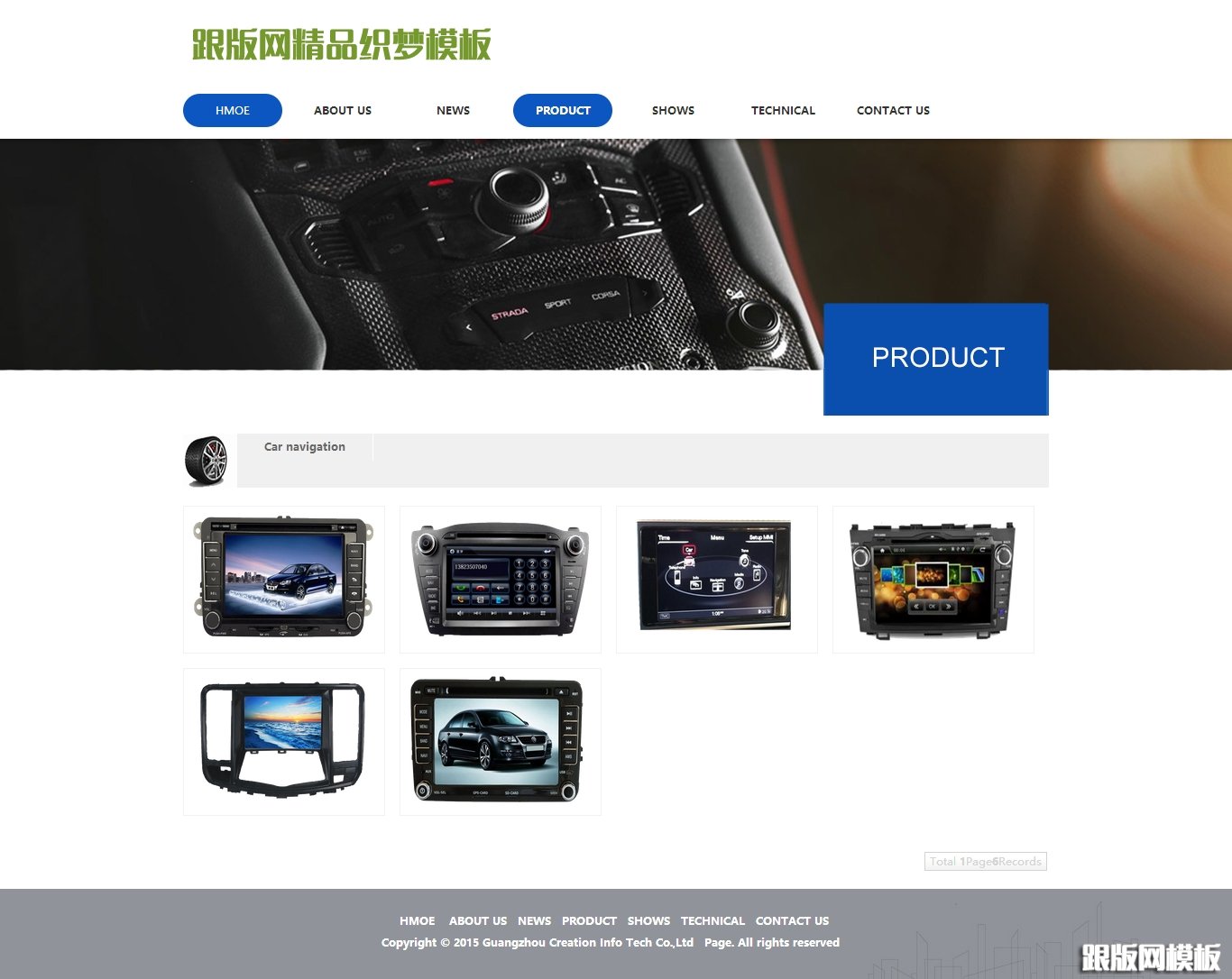 列表页演示图片