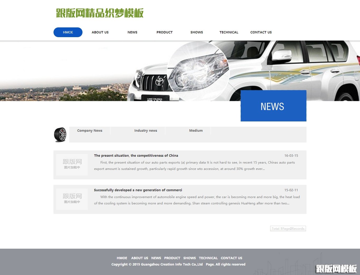 内容页演示图片