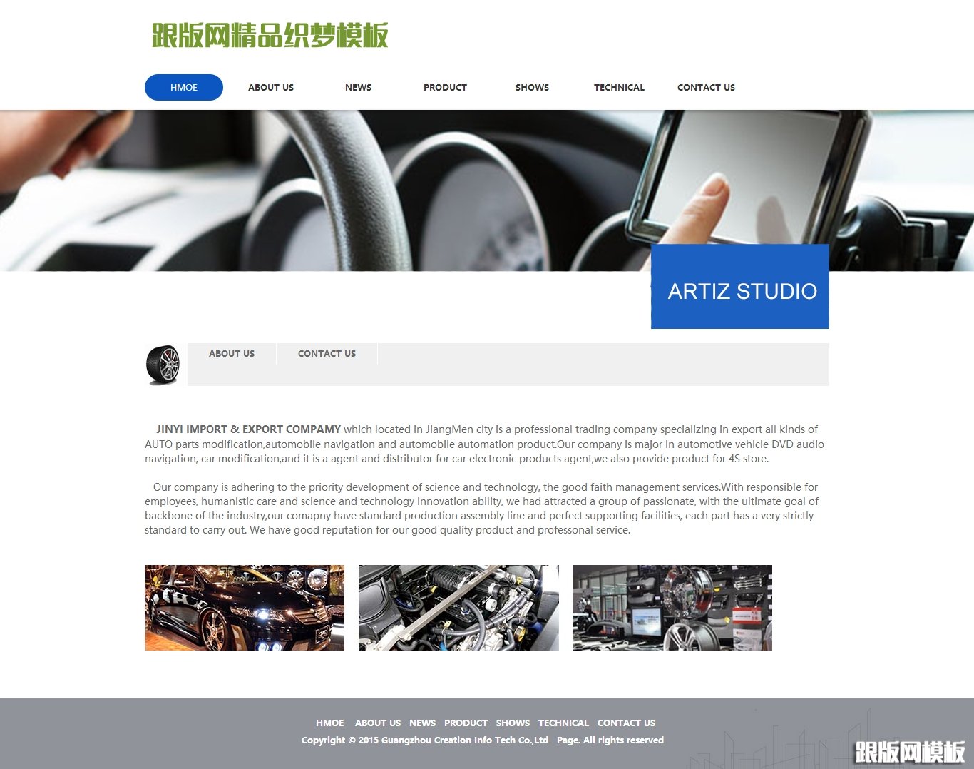 其他页演示图片