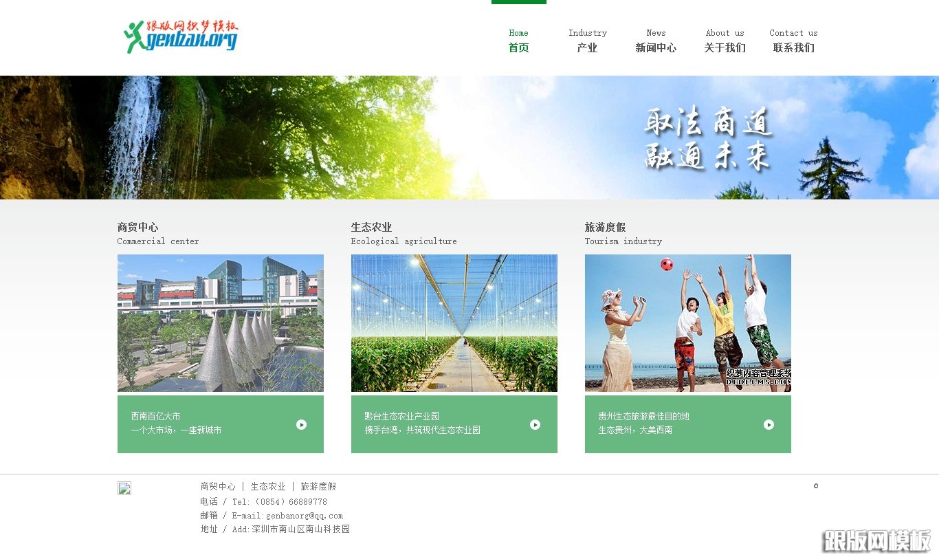 其他页演示图片