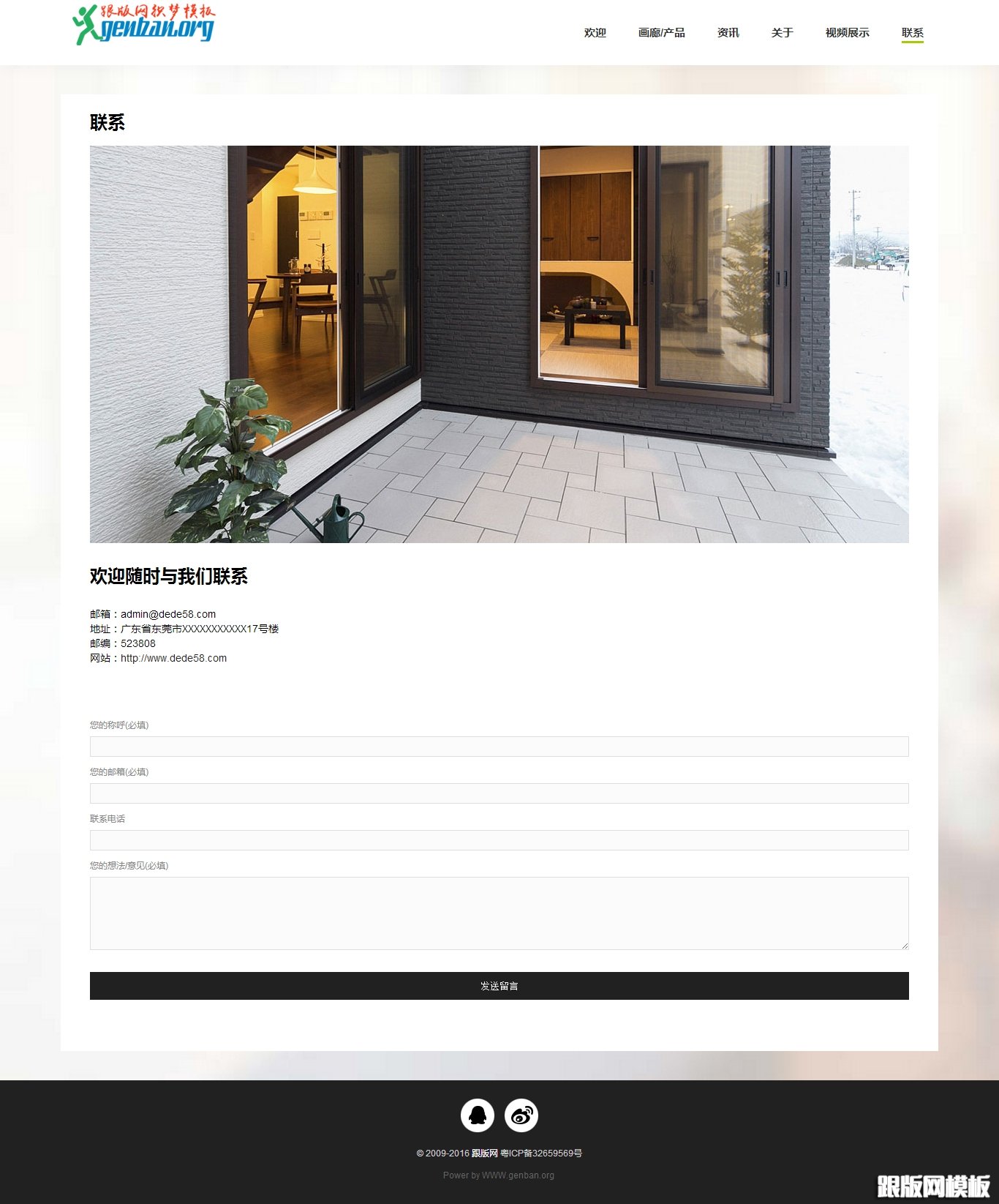 内容页演示图片