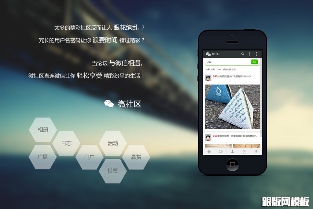 列表页演示图片