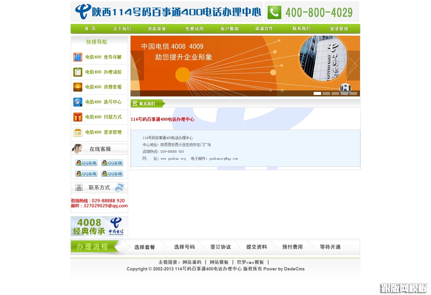 其他页演示图片