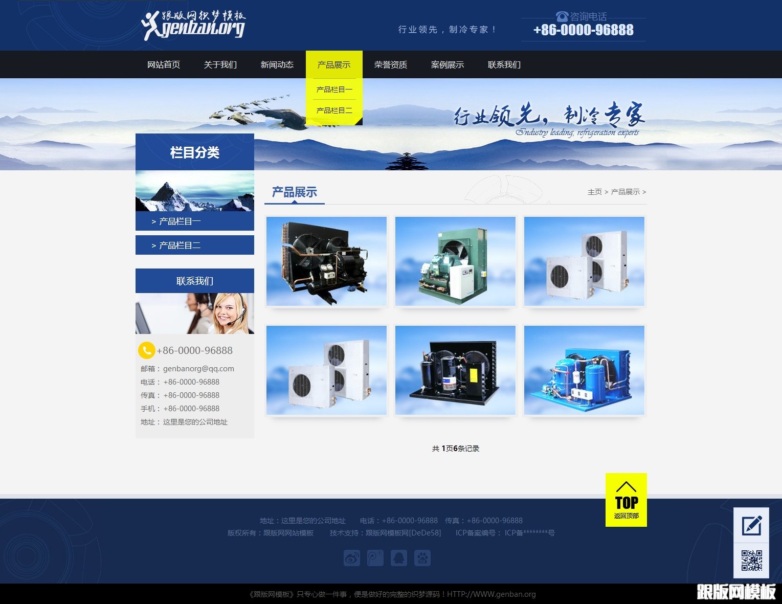 其他页演示图片