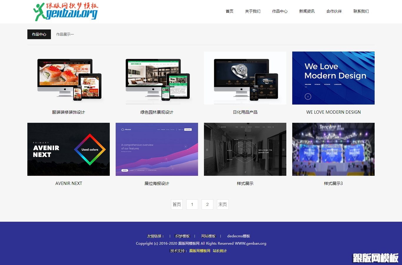 其他页演示图片