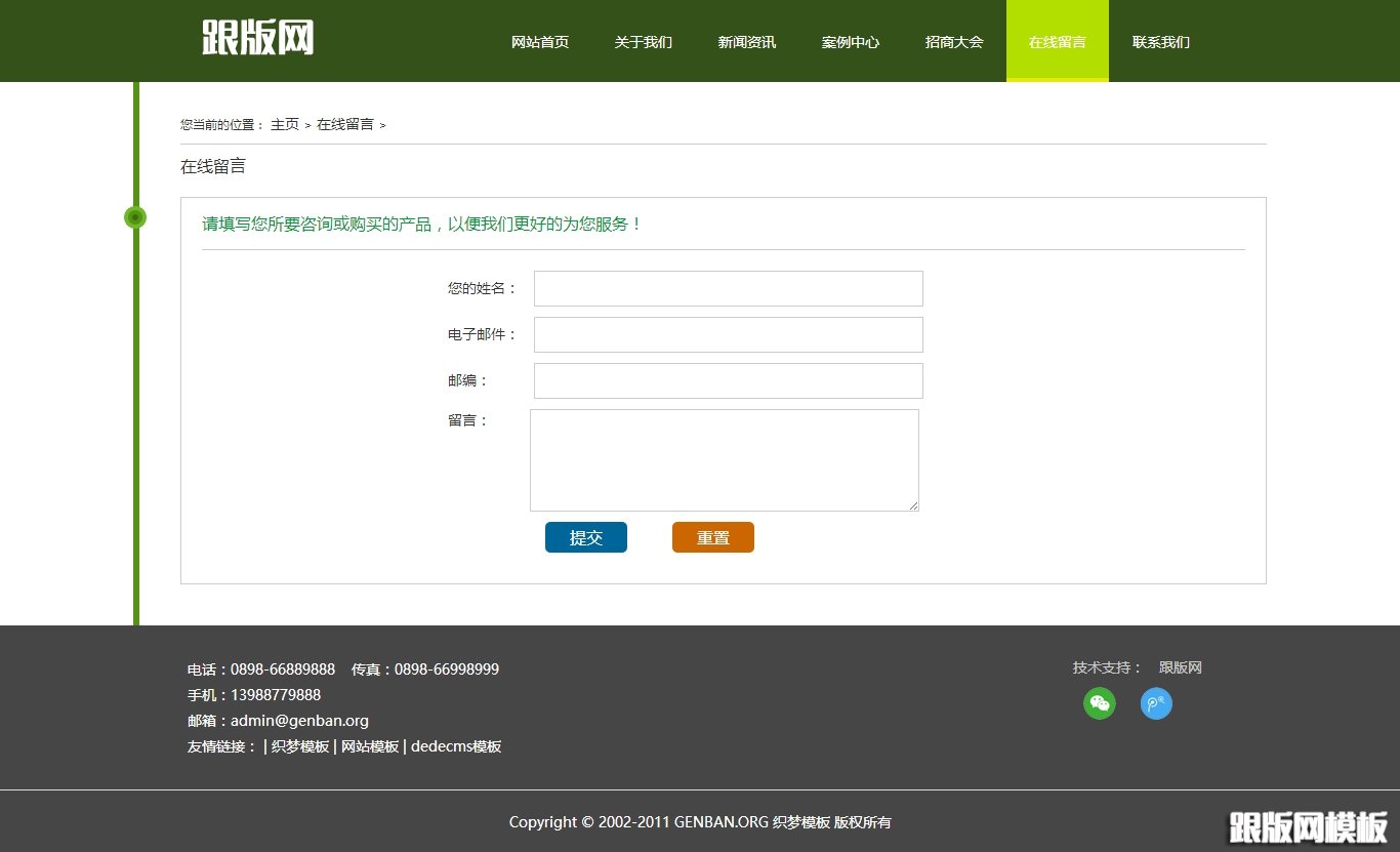 其他页演示图片