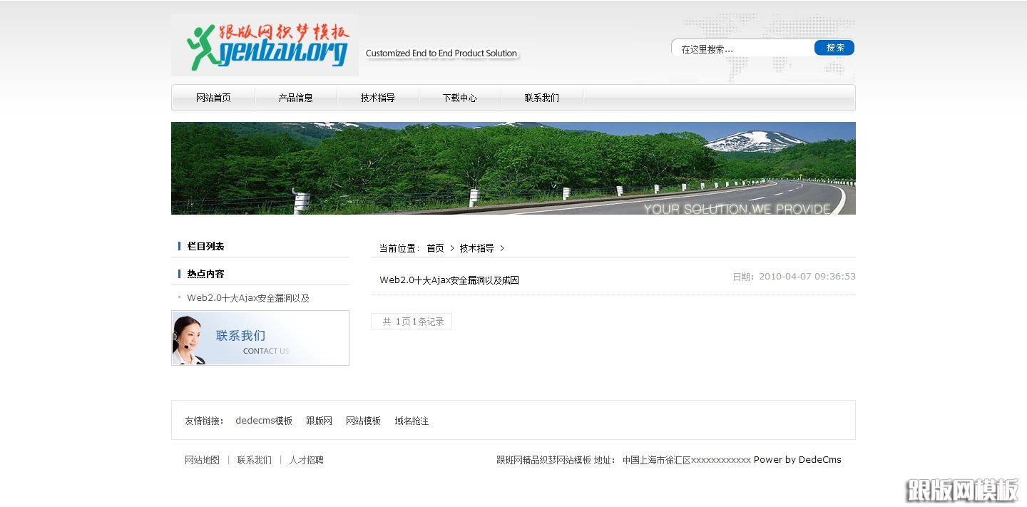 其他页演示图片