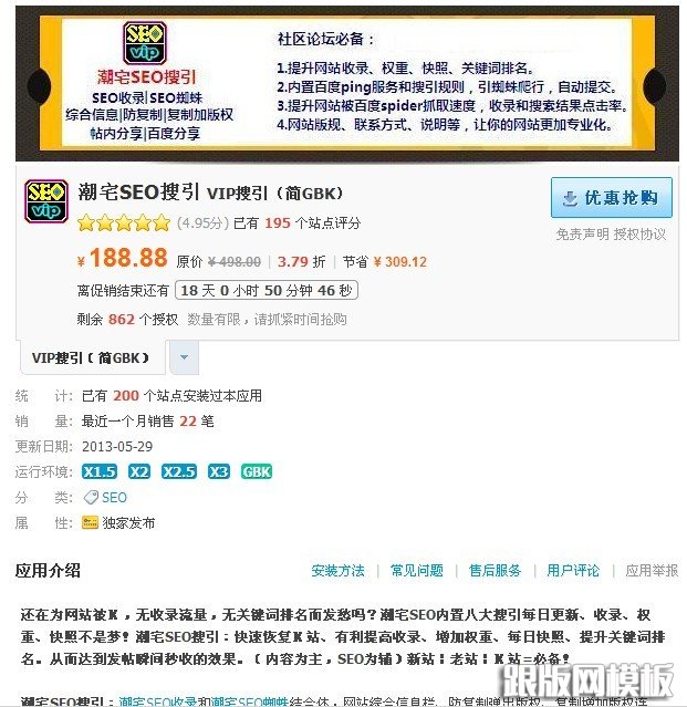 列表页演示图片