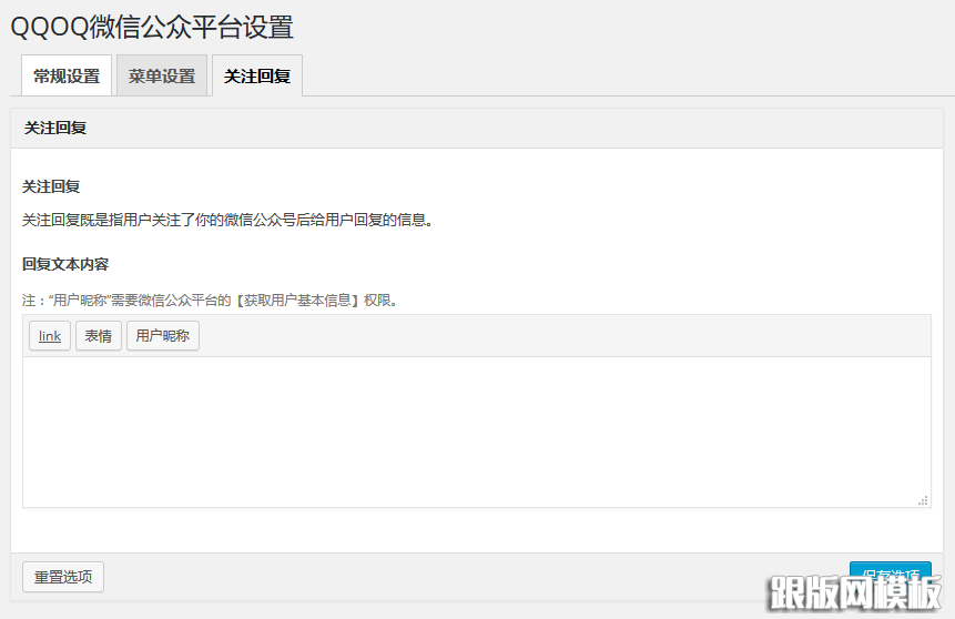 内容页演示图片