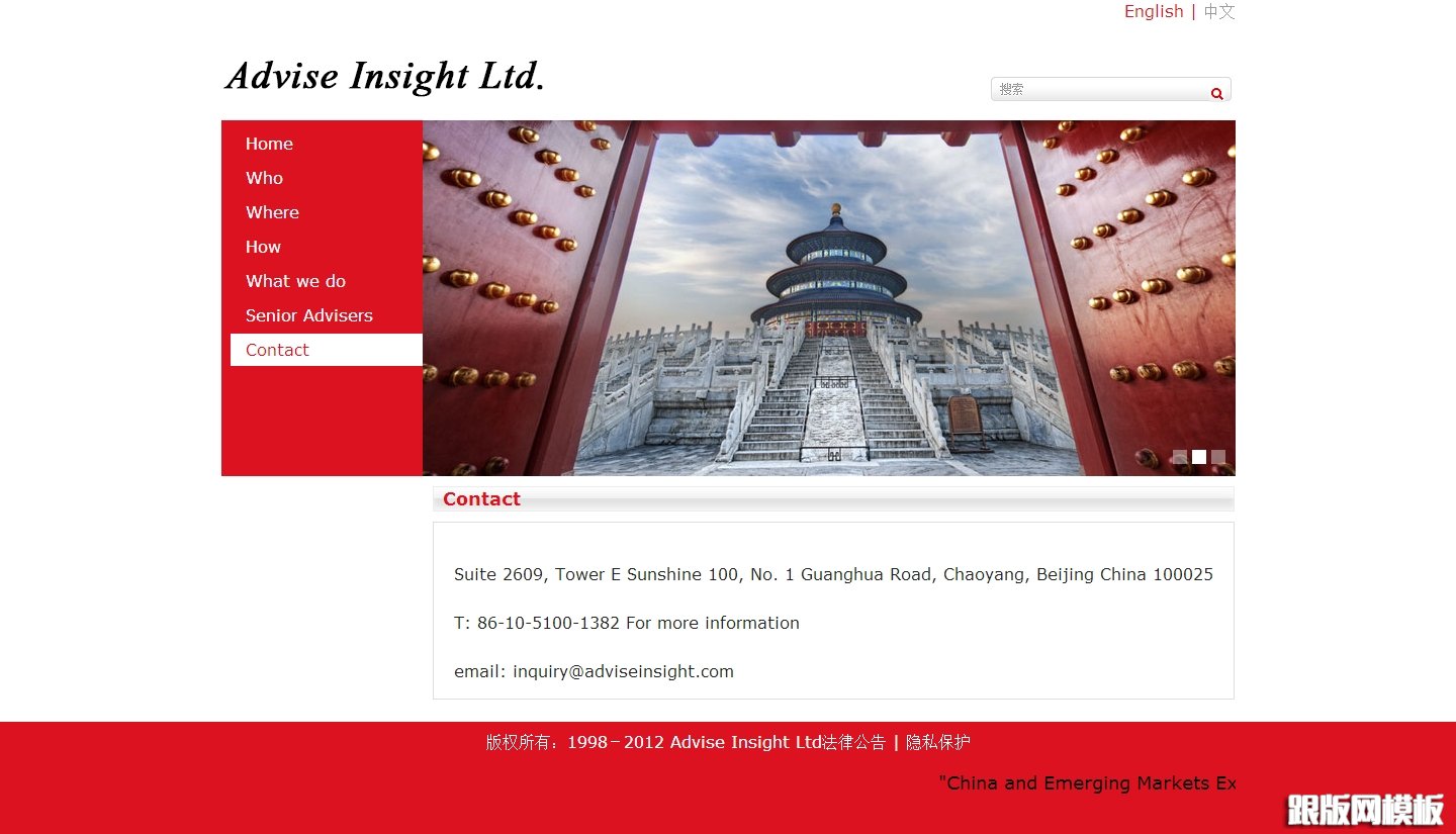 内容页演示图片