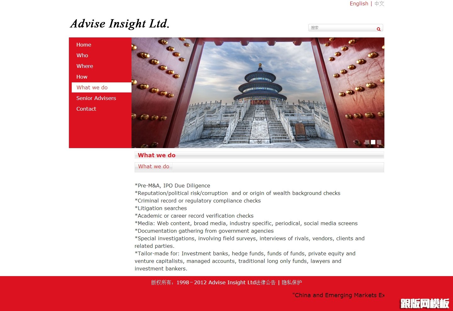 其他页演示图片