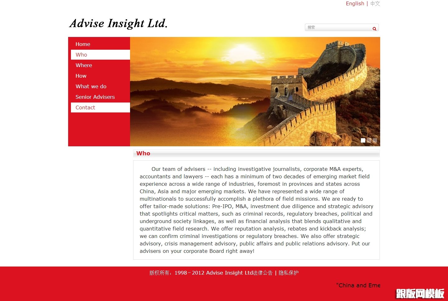 列表页演示图片