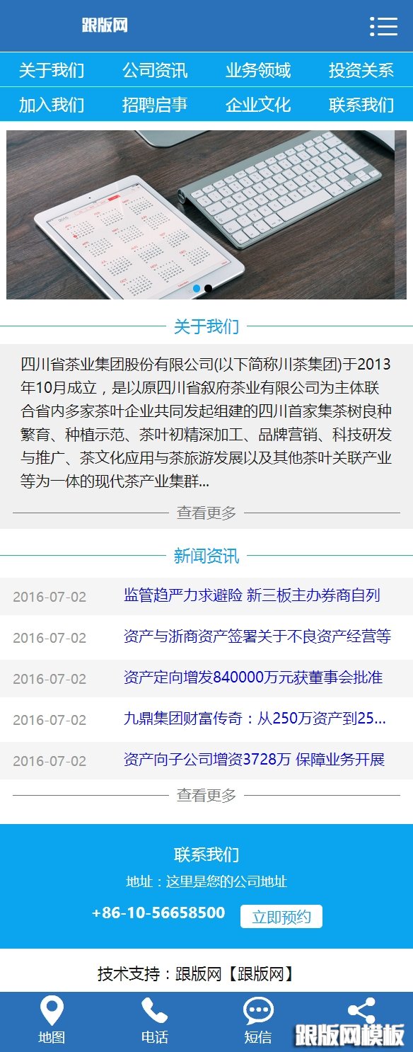 其他页演示图片