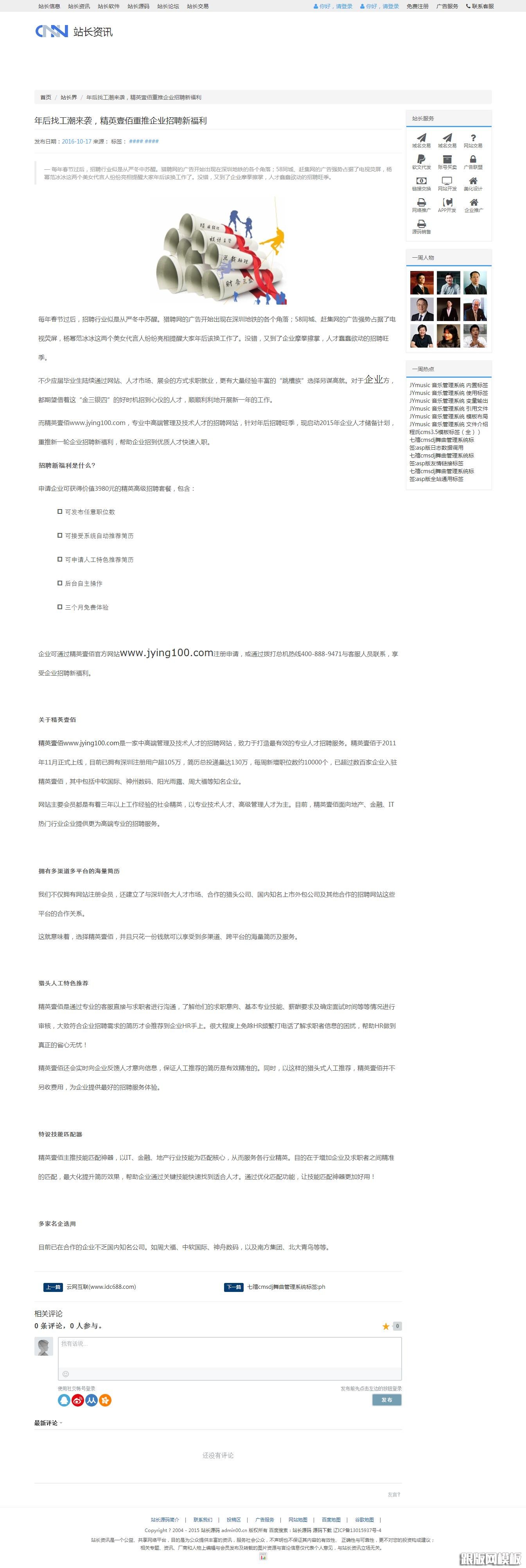 其他页演示图片