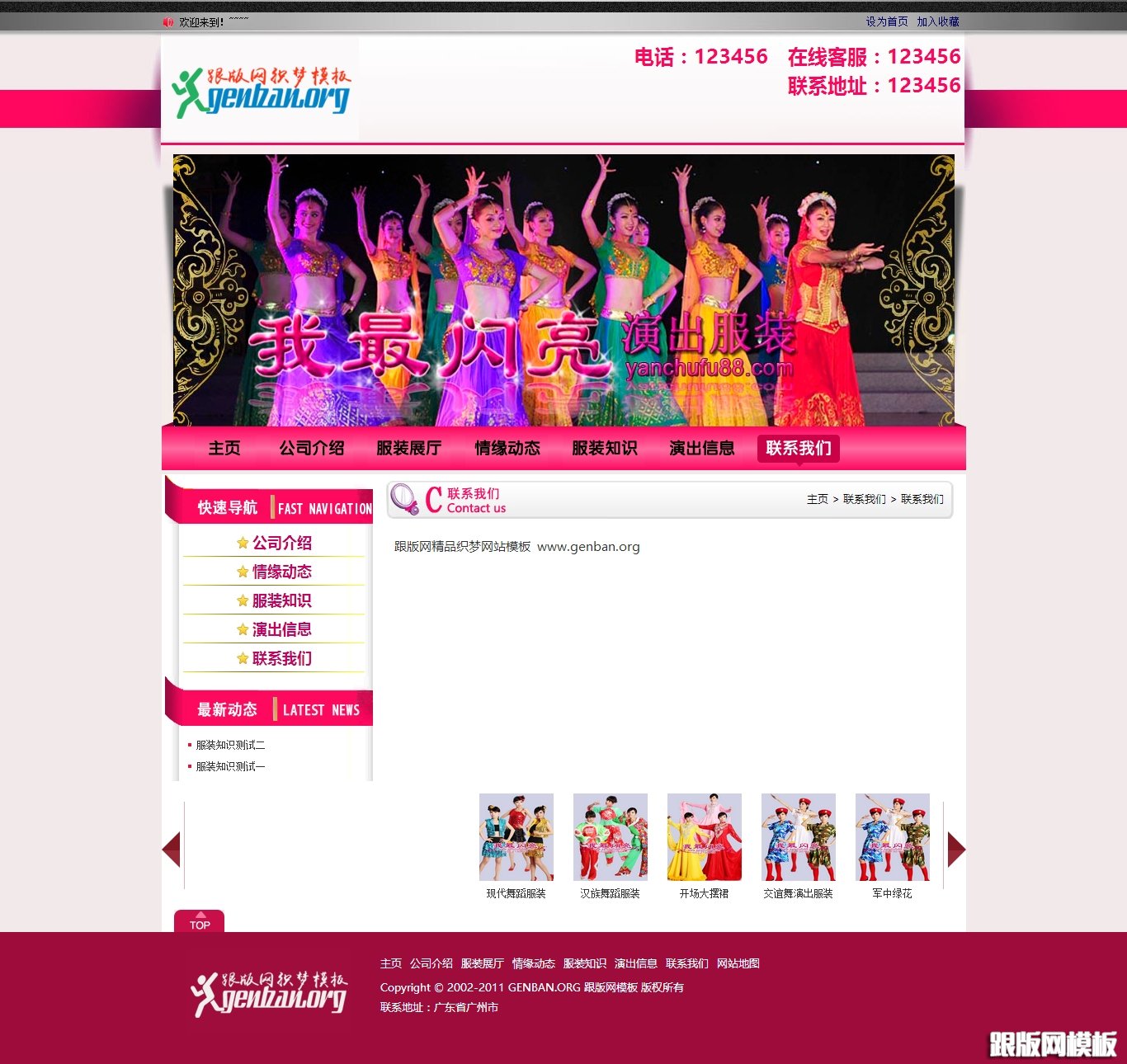 其他页演示图片