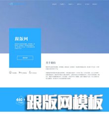 高端响应式自适应房屋出售建筑设计企业织梦模板