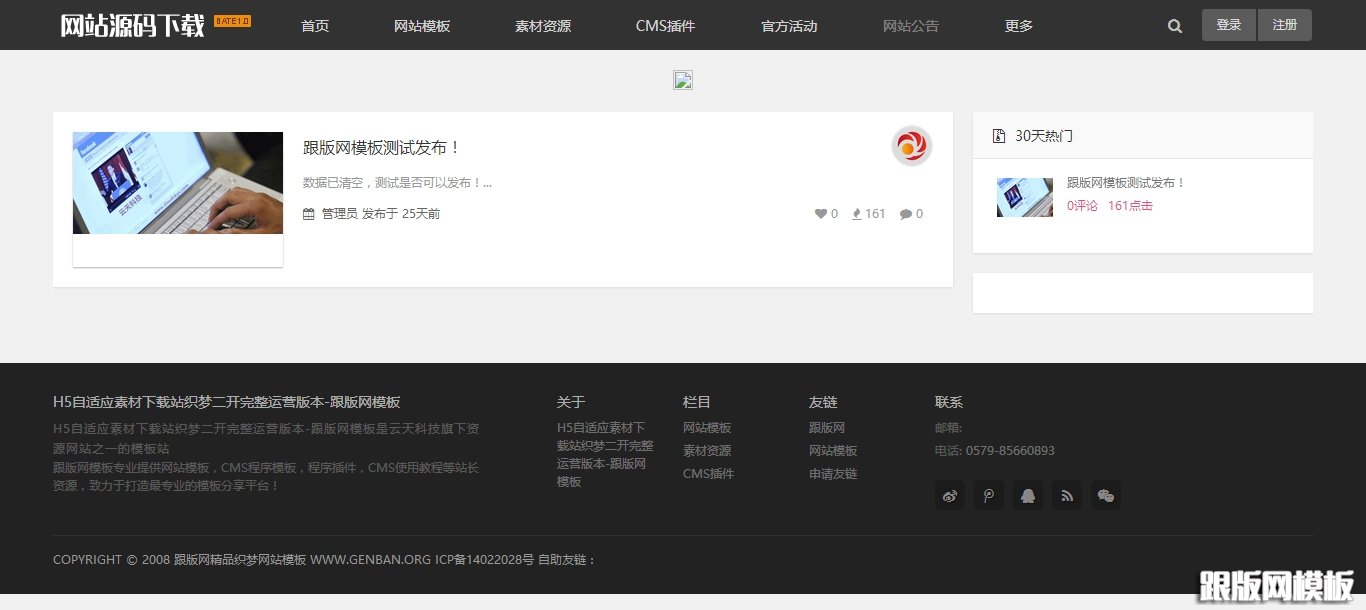 其他页演示图片