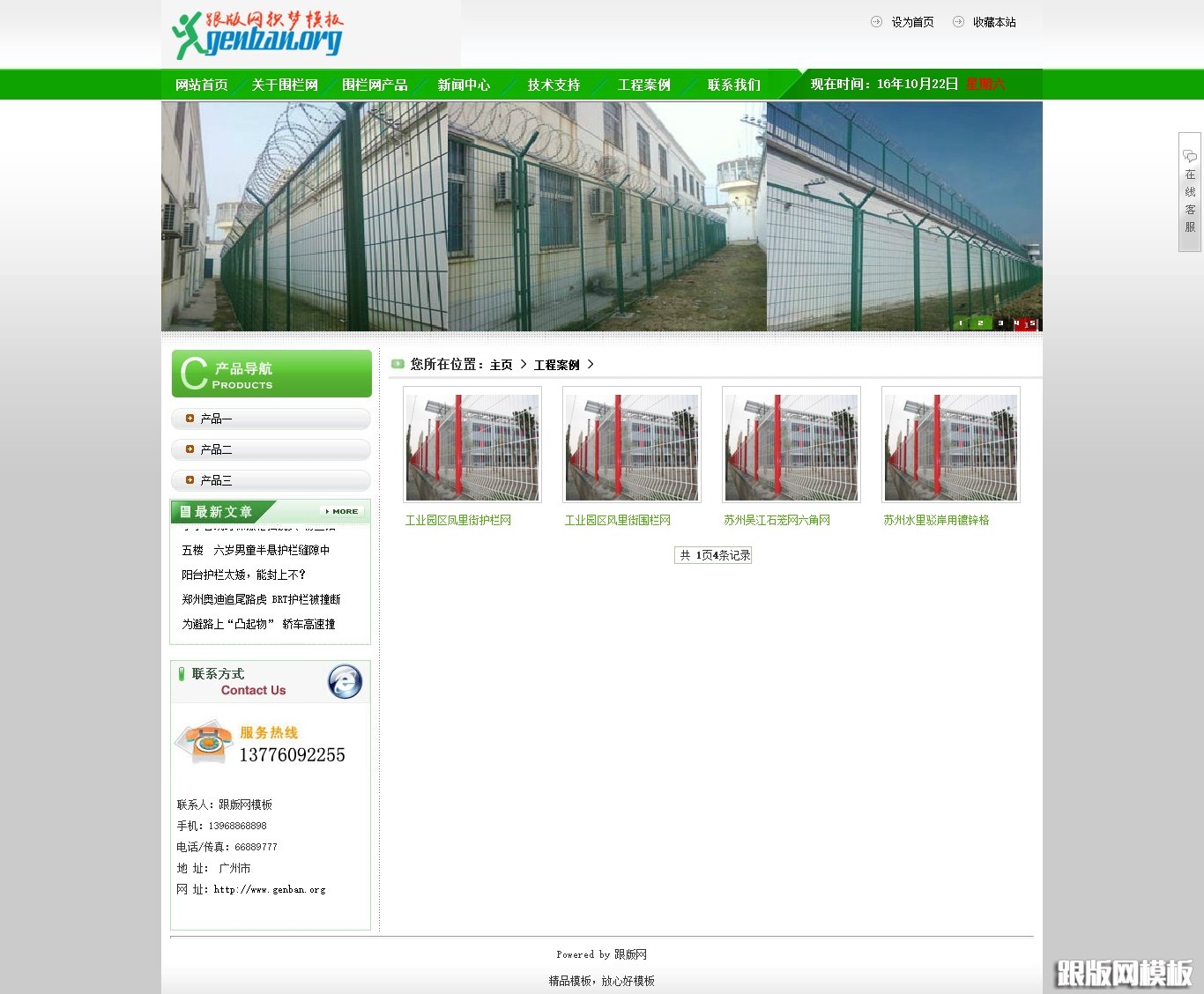 其他页演示图片