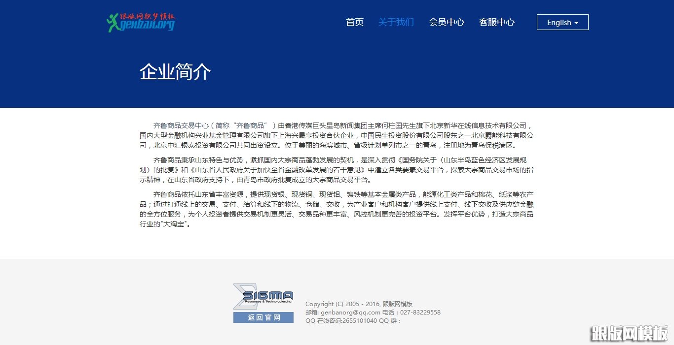 内容页演示图片