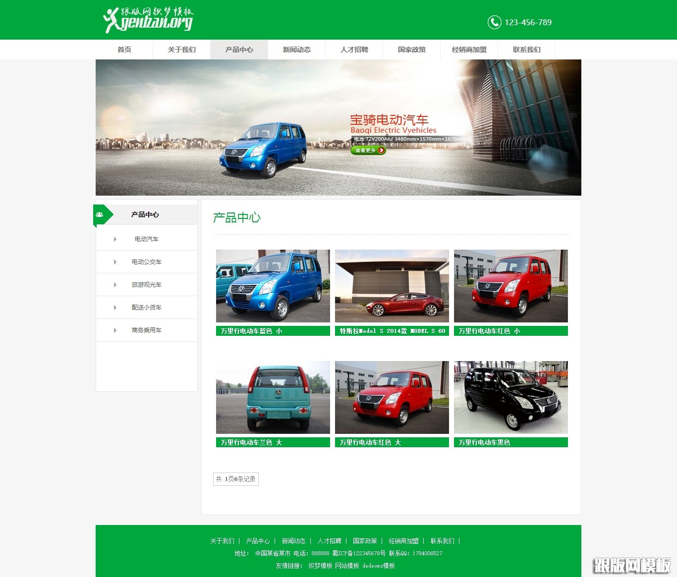 其他页演示图片