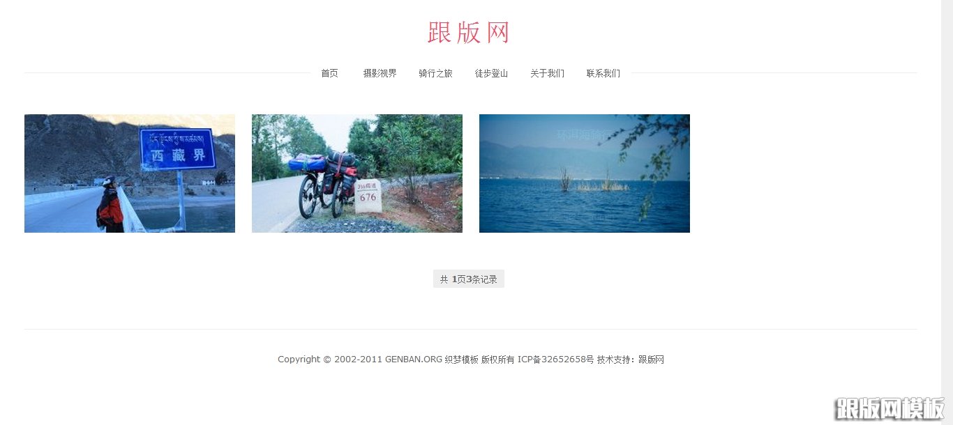 其他页演示图片