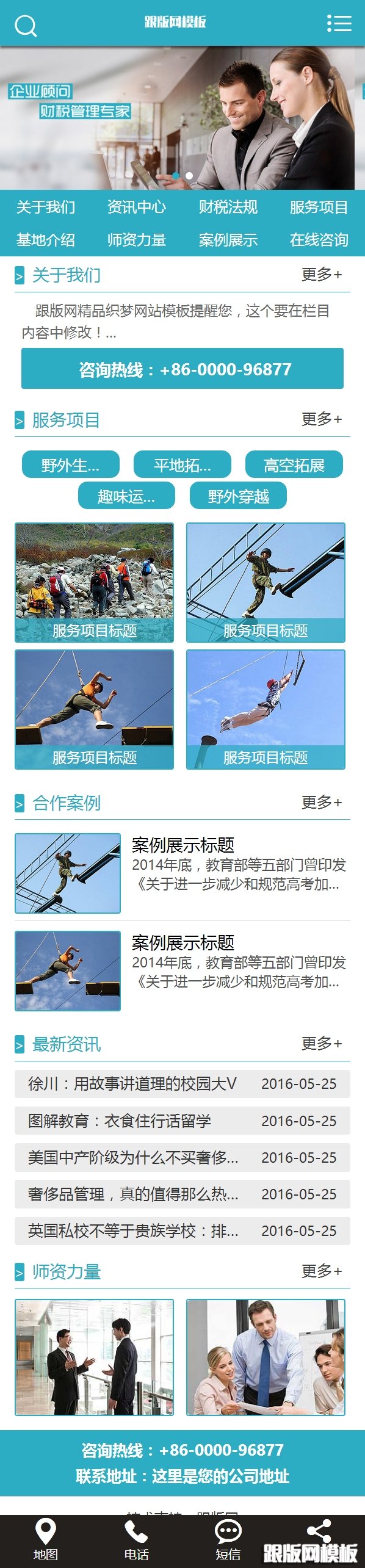 其他页演示图片