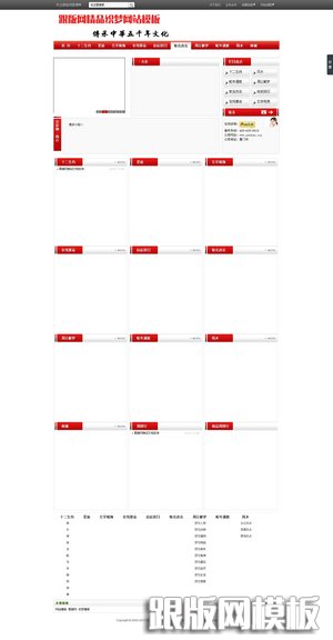 其他页演示图片