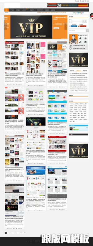 其他页演示图片