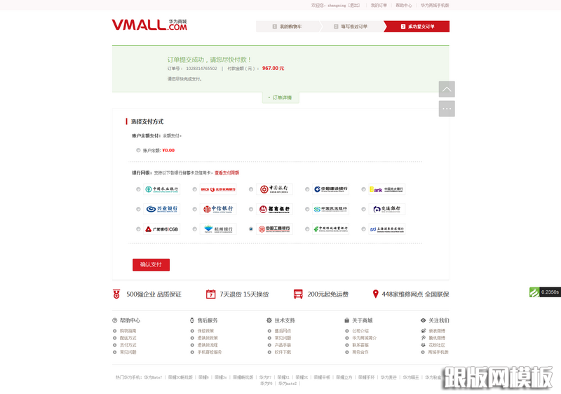 列表页演示图片