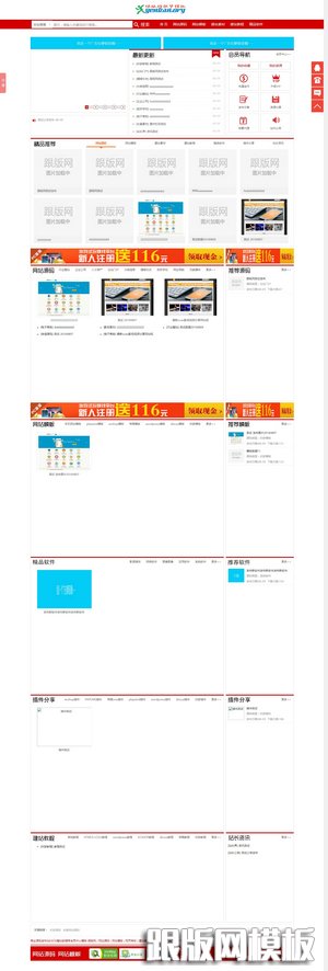 其他页演示图片