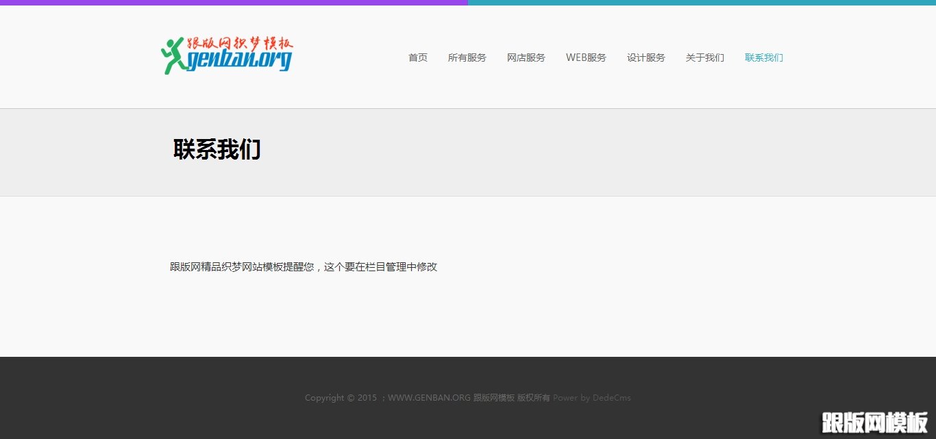 其他页演示图片