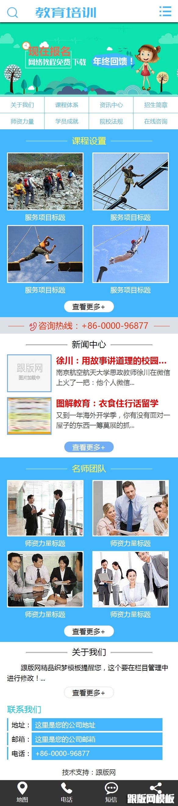 其他页演示图片