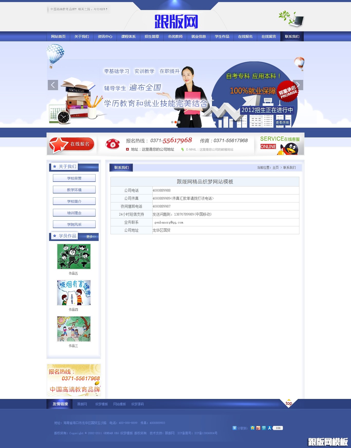 其他页演示图片