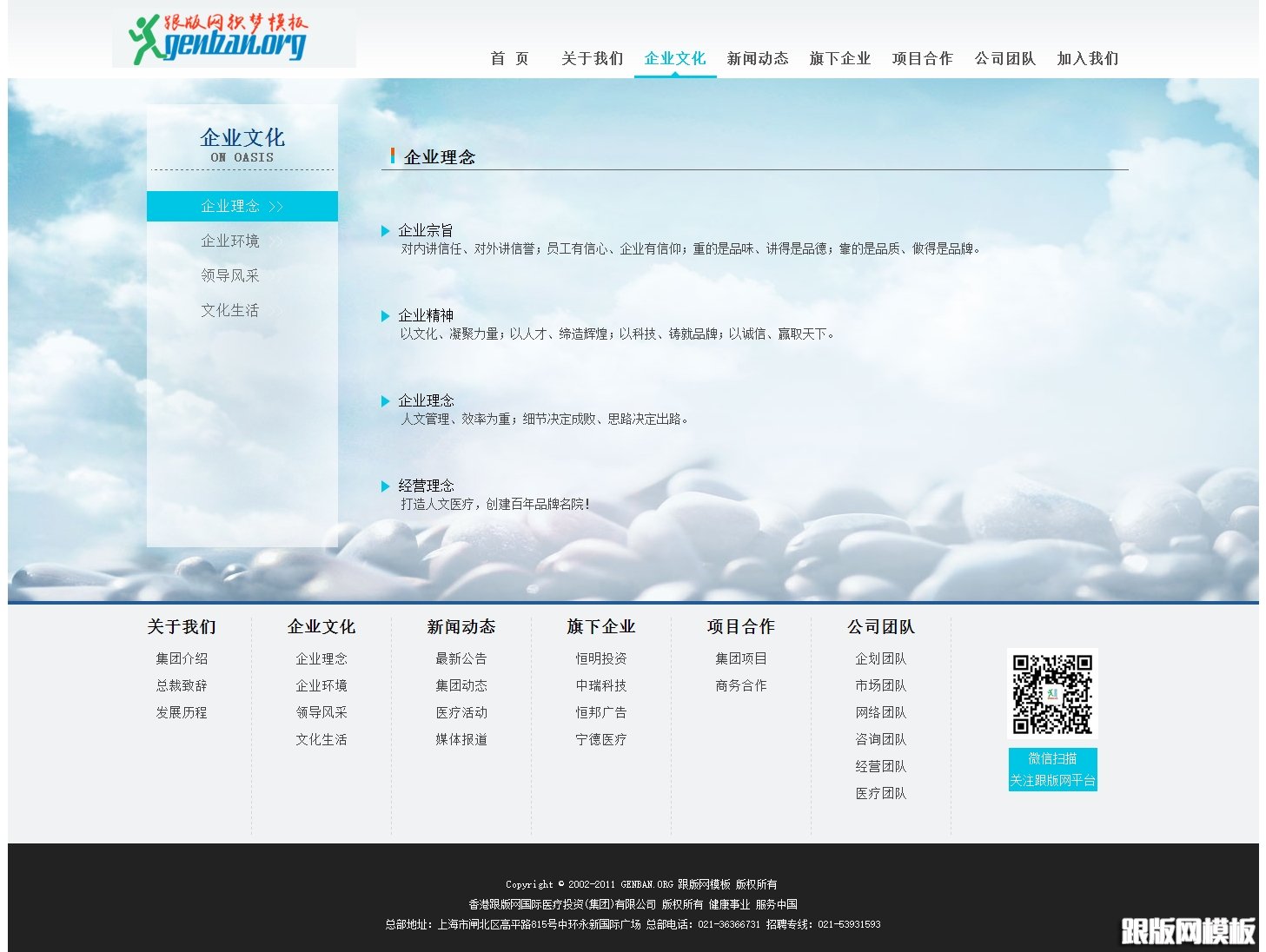 其他页演示图片