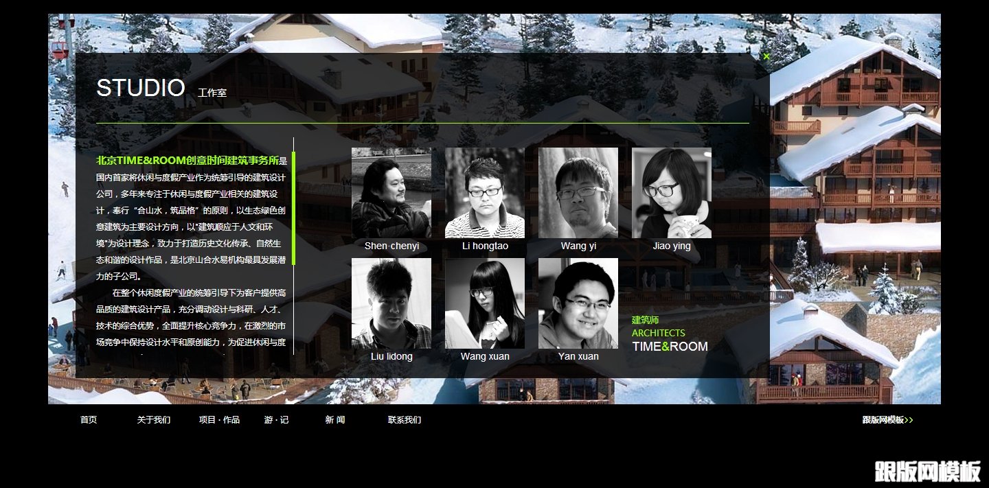 内容页演示图片