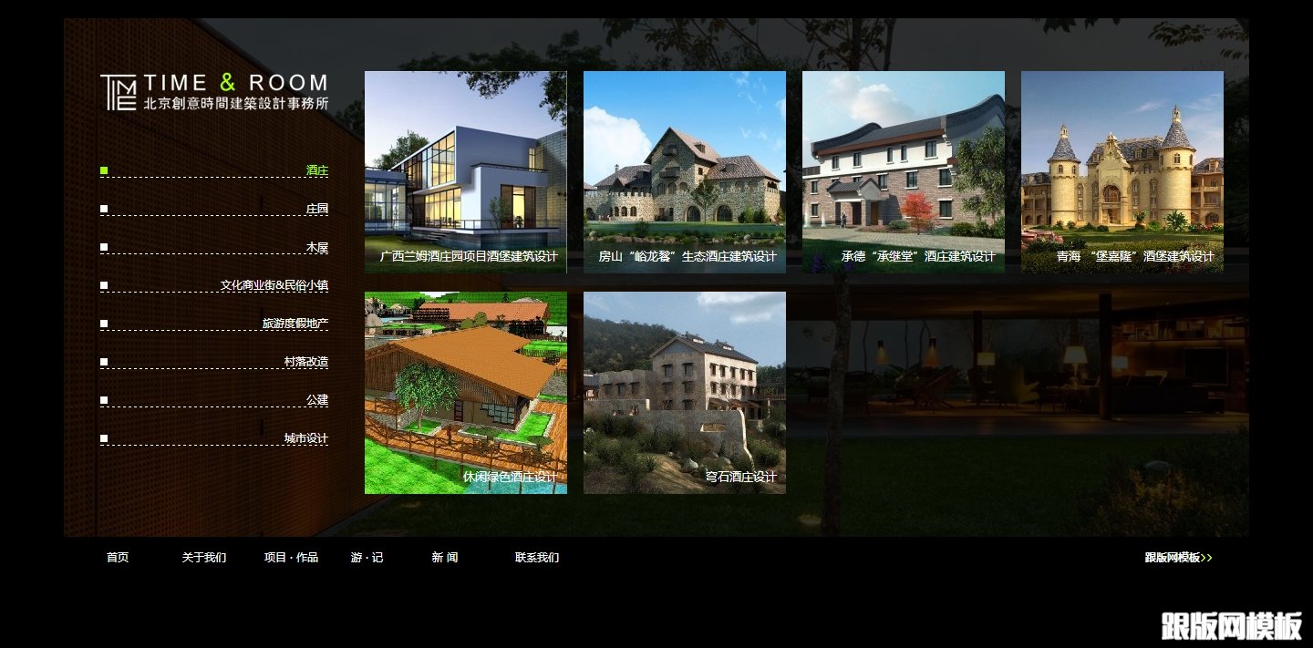 其他页演示图片